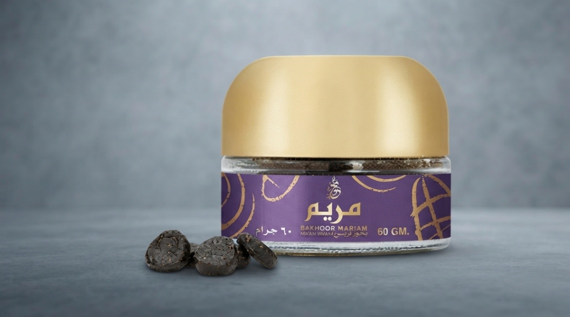 بخور الرحاب 60 جرام