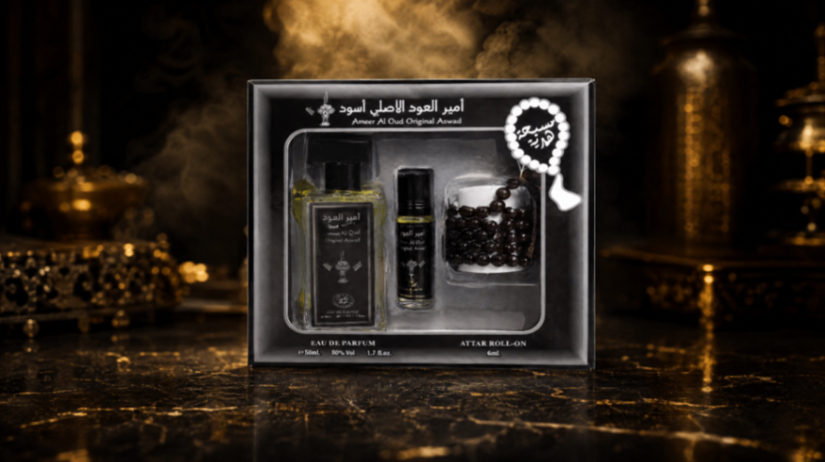 طقم سبحة