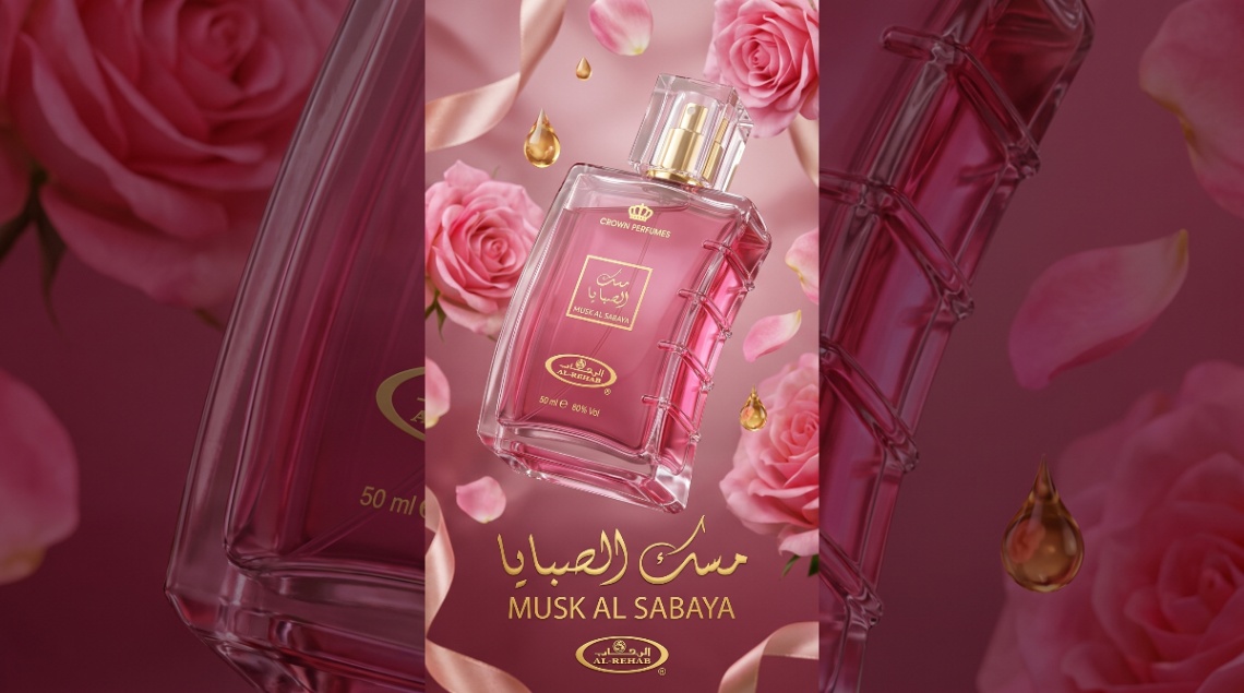 مسك الصبايا 