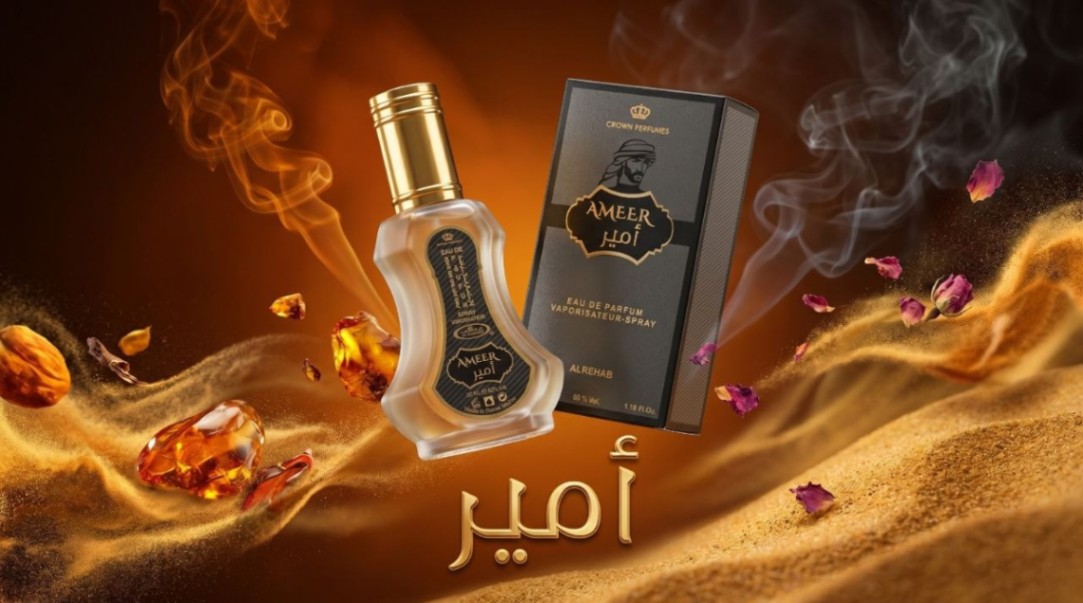 أمير