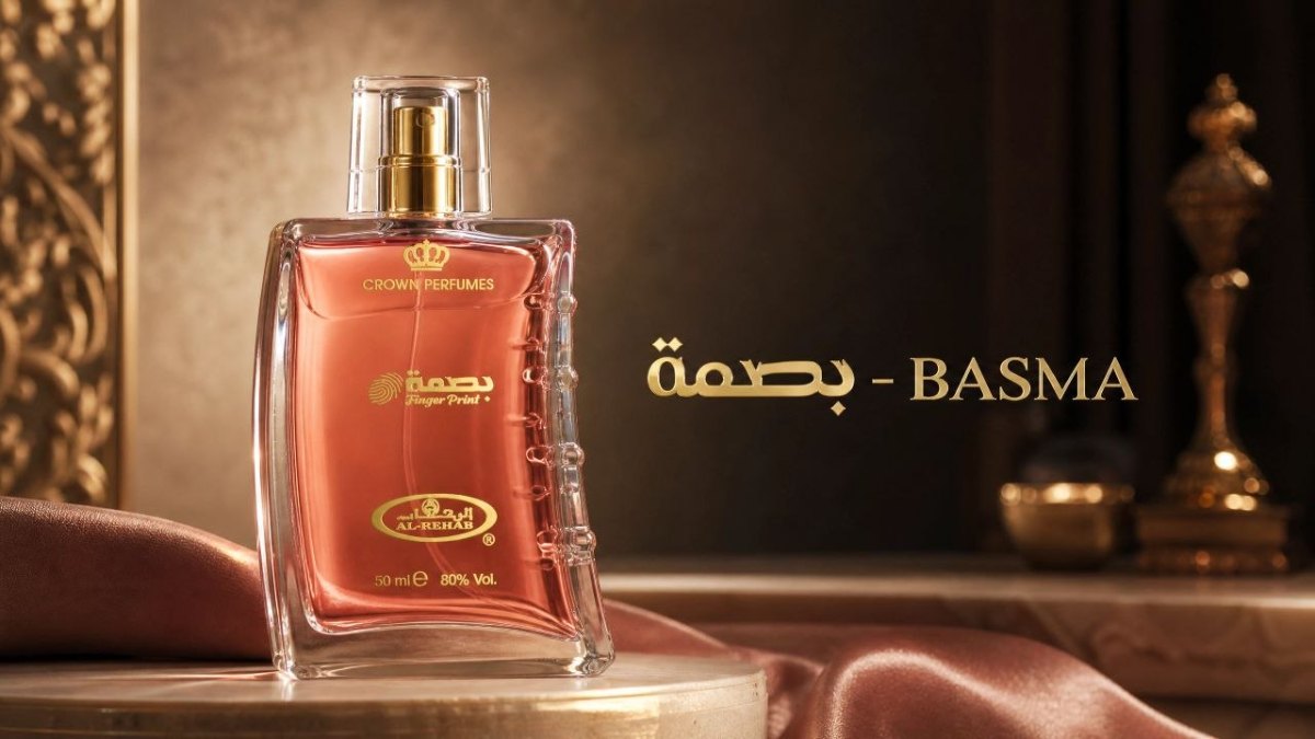 بصمة