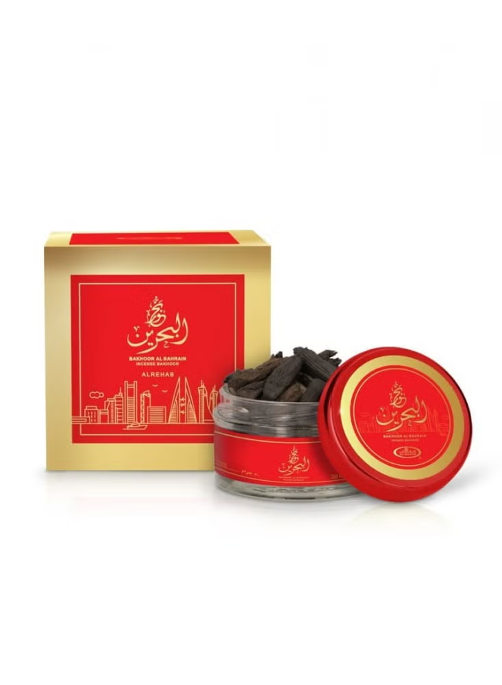 البحرين