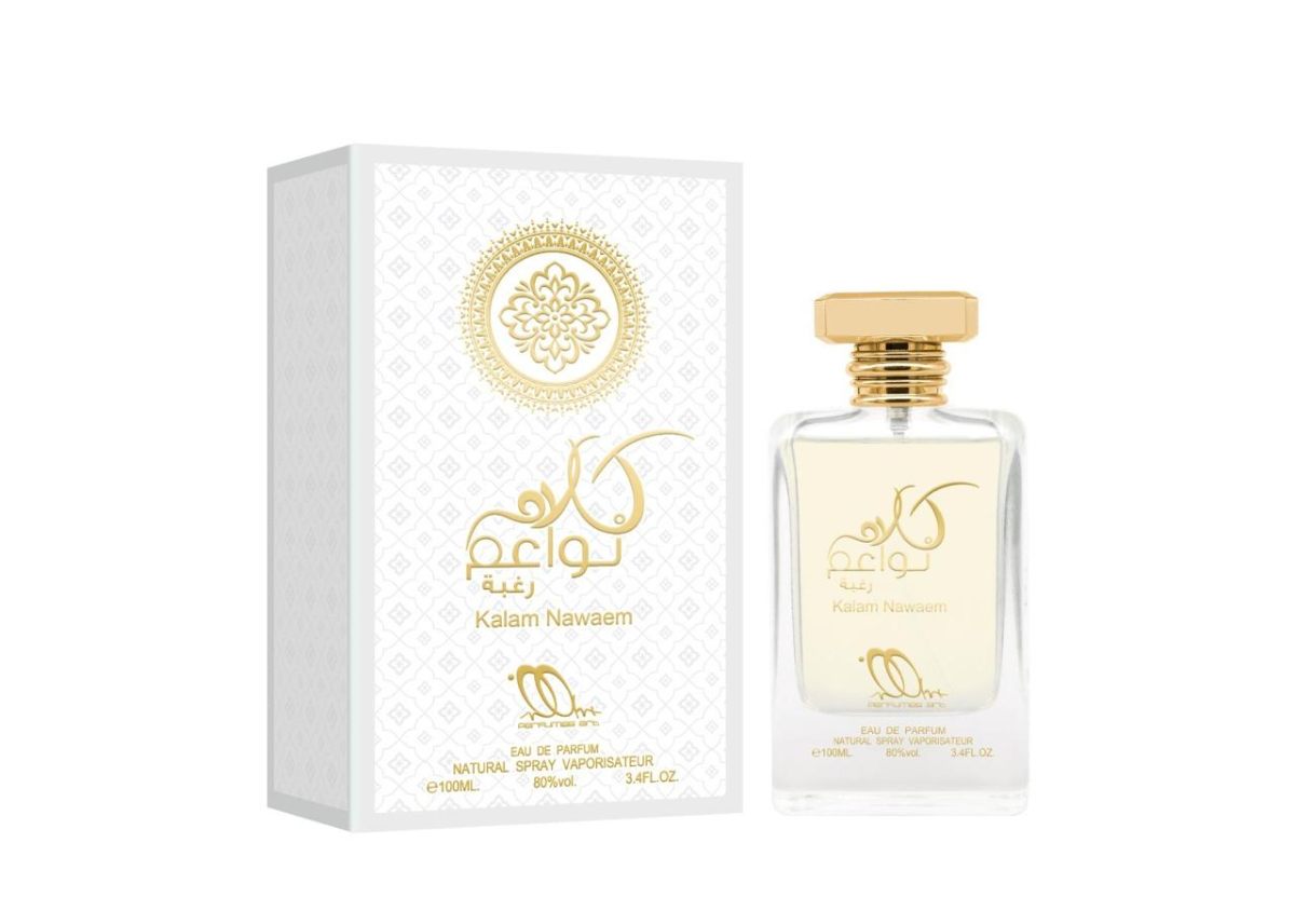 كلام نواعم رغبة 